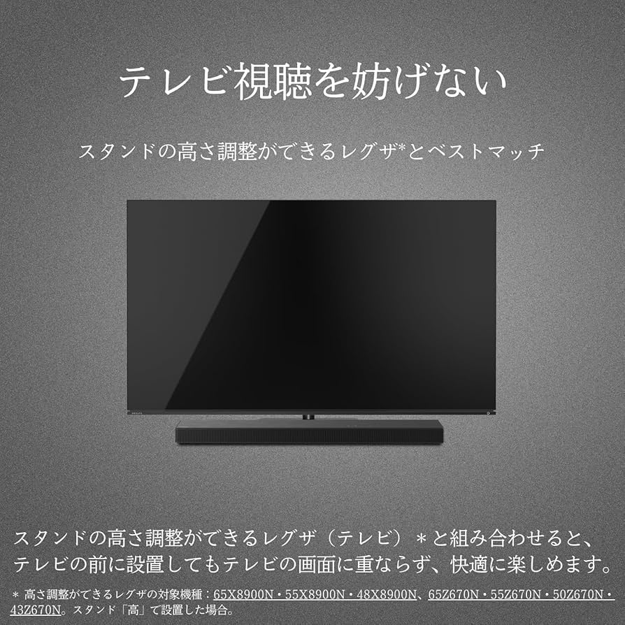 『XSD3104』TS216G サウンドバー Bluetooth対応 Amazon.co.jp: REGZA サウンドバー TS216G ハイレゾ対応